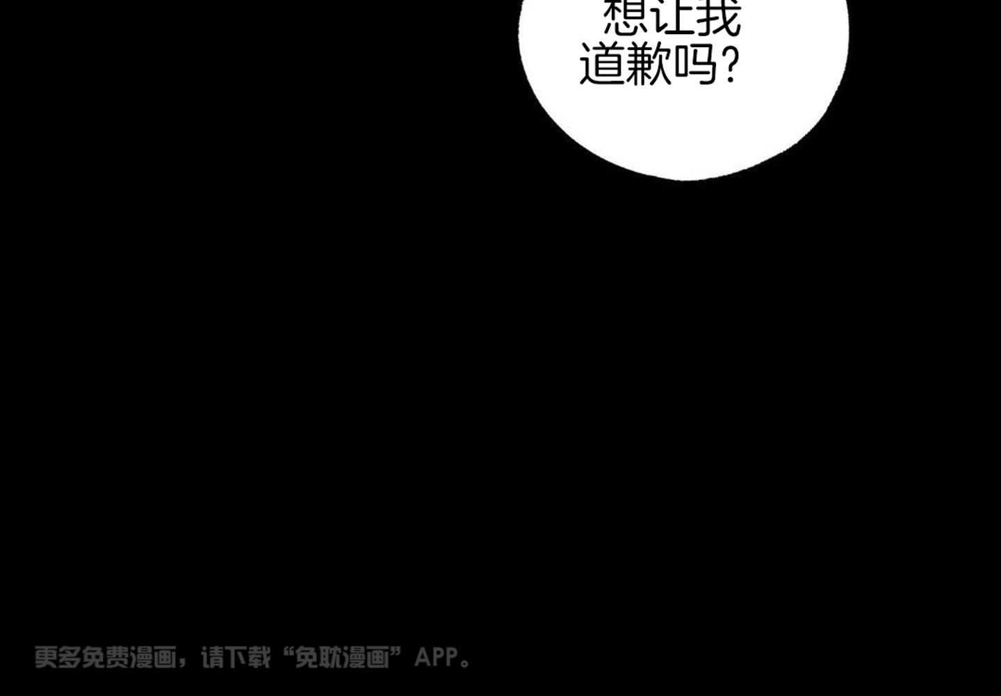 我的嘴替男友第21话图
