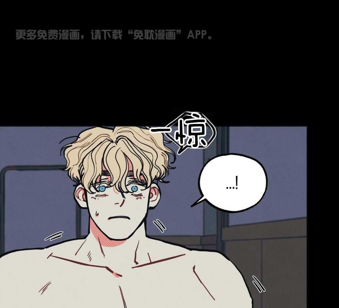 我的嘴替男友 第22话 第0页