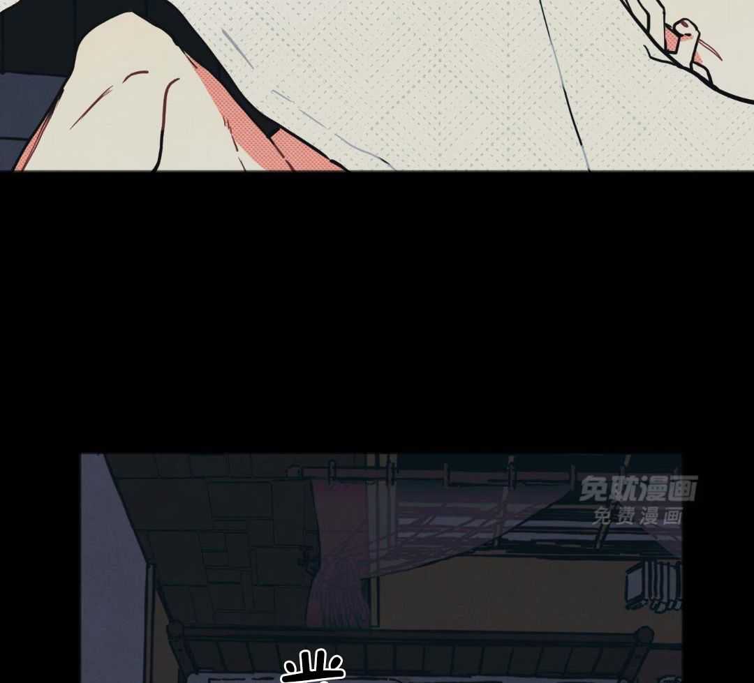 我的嘴替男友 第22话 第5页