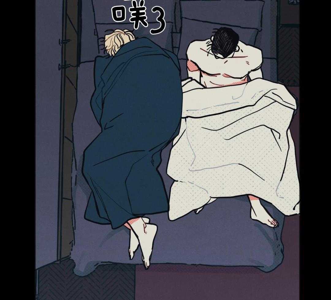 我的嘴替男友 第22话 第6页