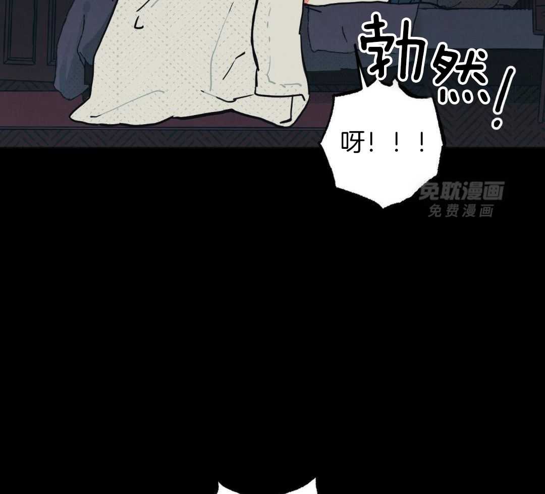 我的嘴替男友 第22话 第12页