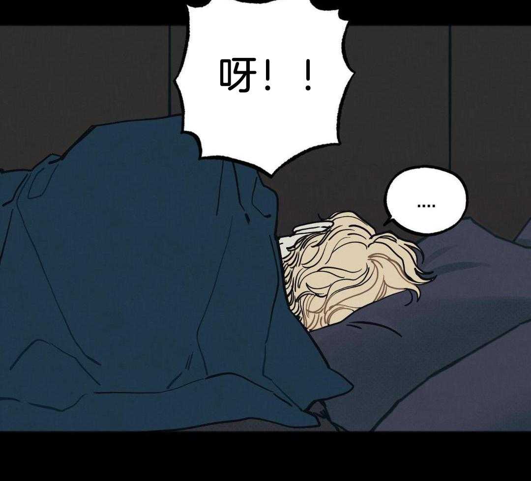 我的嘴替男友 第22话 第13页