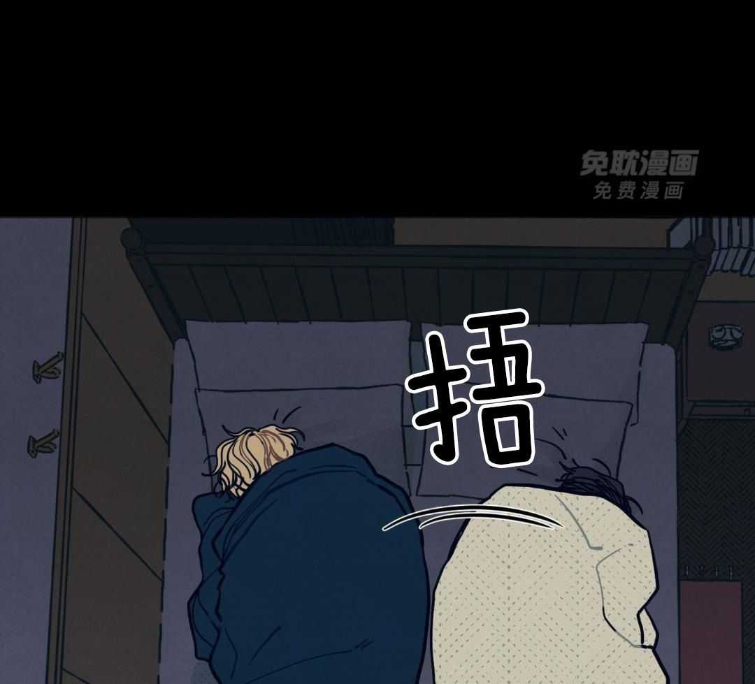 我的嘴替男友 第22话 第17页