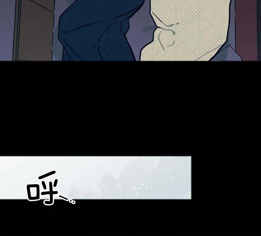 我的嘴替男友 第22话 第18页