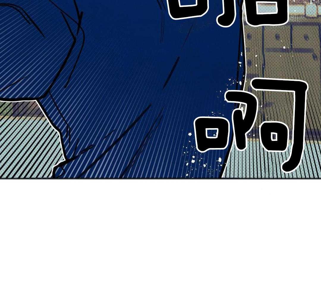 我的嘴替男友 第22话 第29页