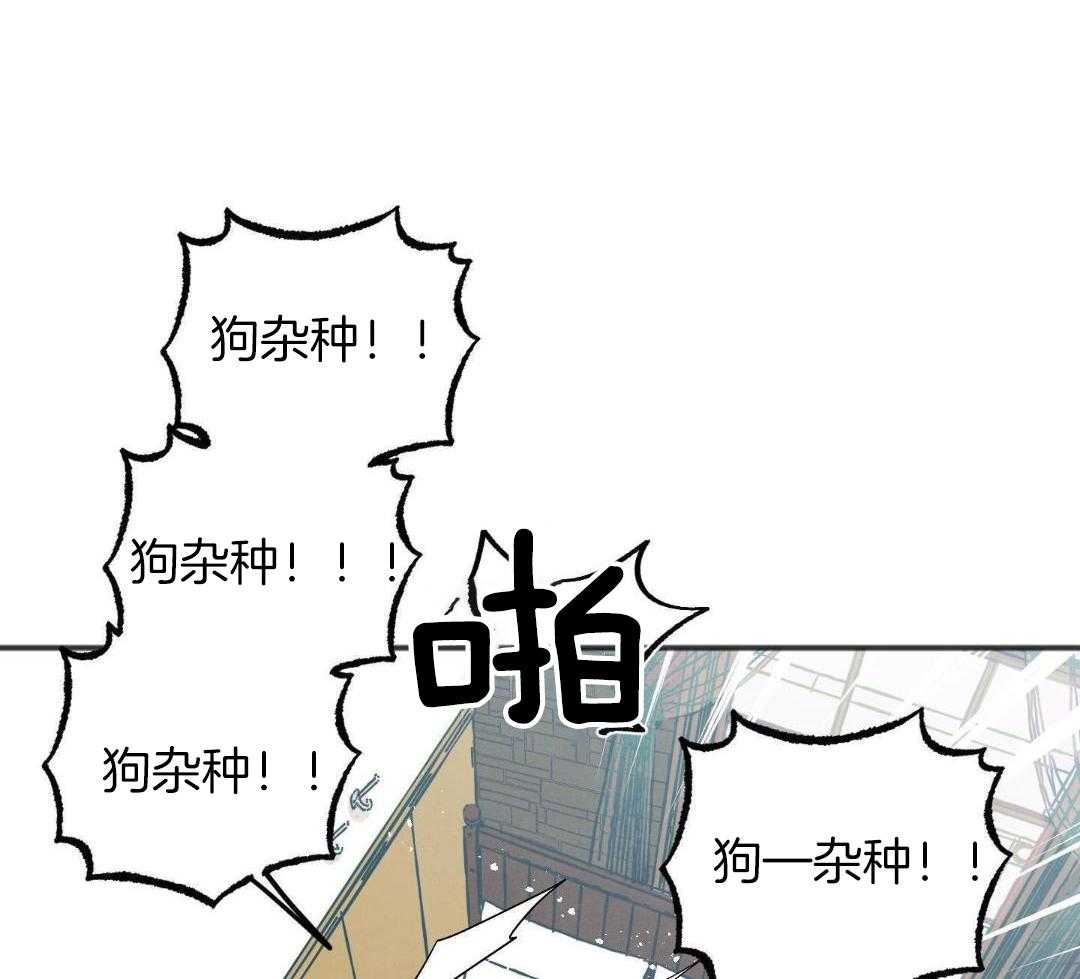 我的嘴替男友 第22话 第31页