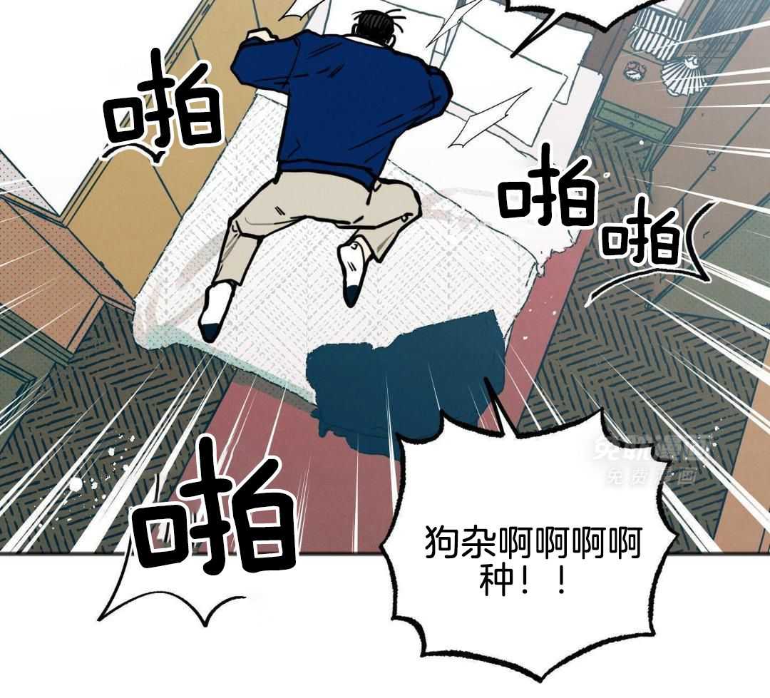 我的嘴替男友 第22话 第32页