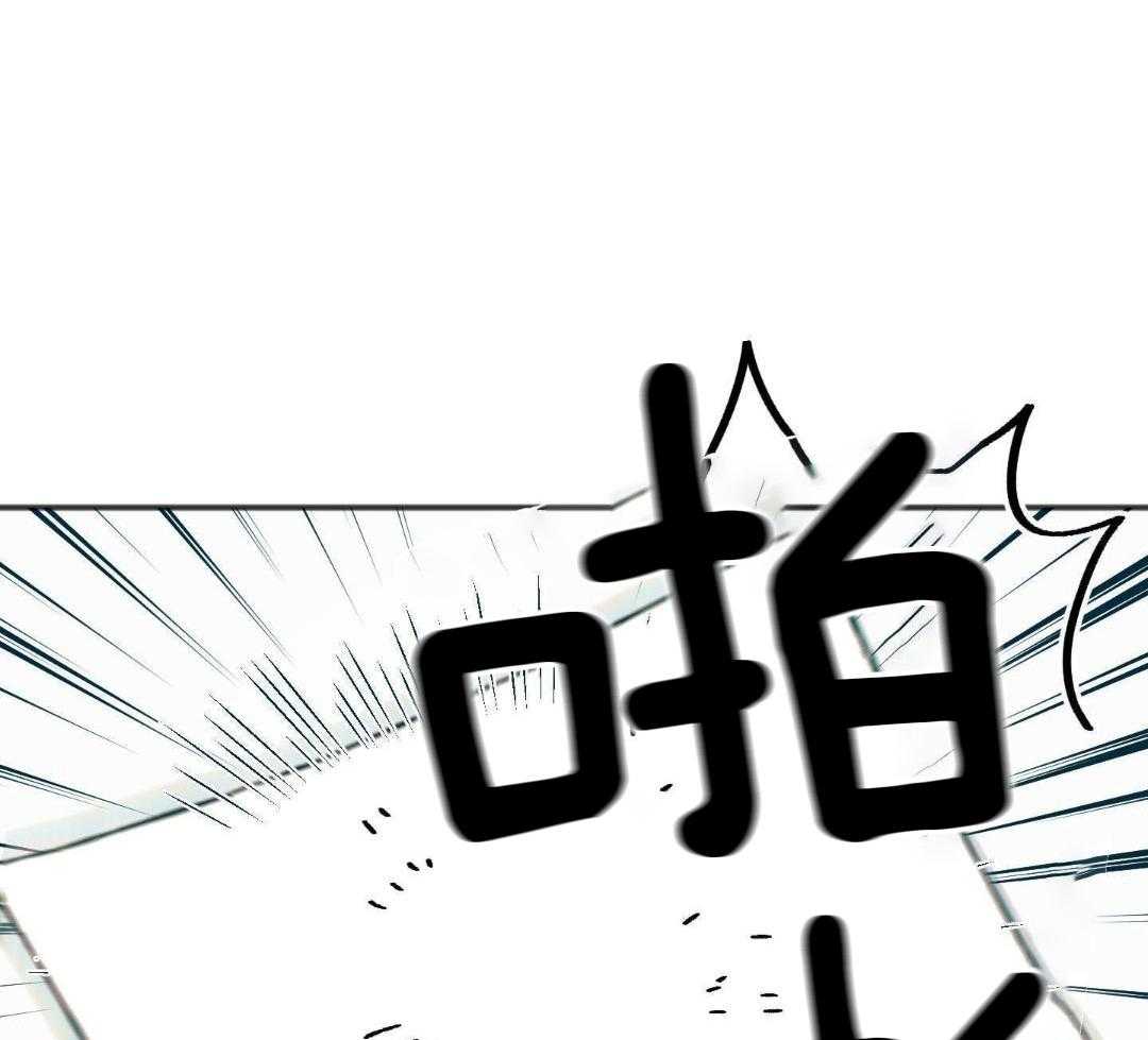 我的嘴替男友 第22话 第33页