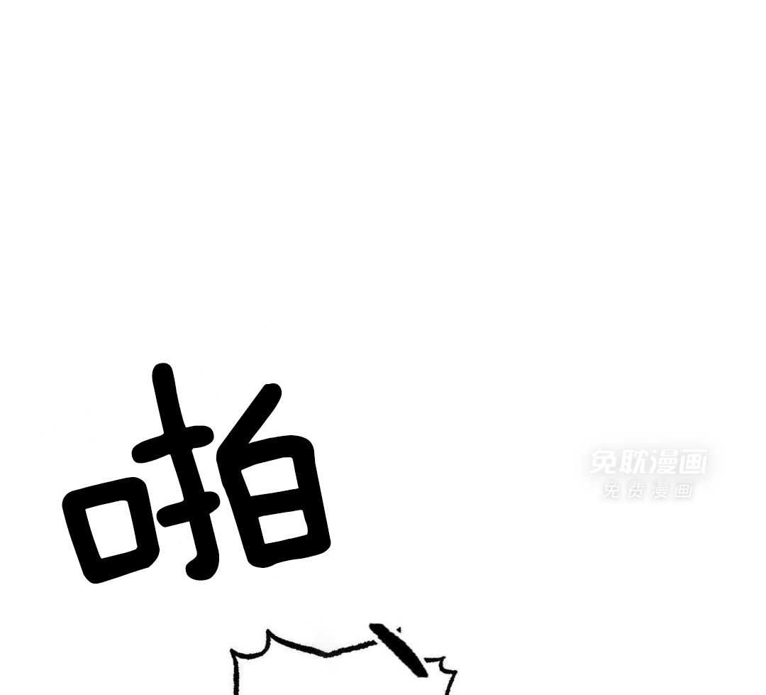 我的嘴替男友 第22话 第37页