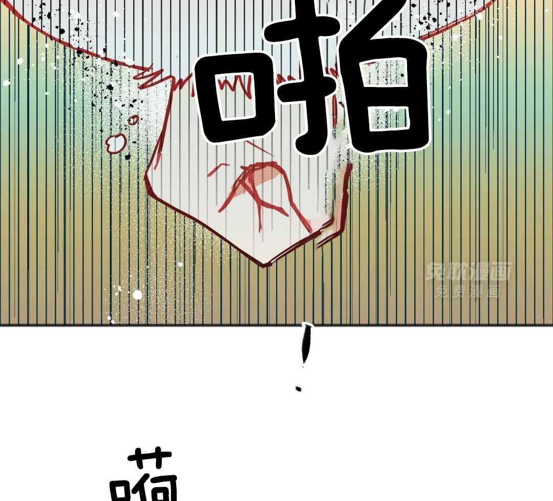 我的嘴替男友 第22话 第42页