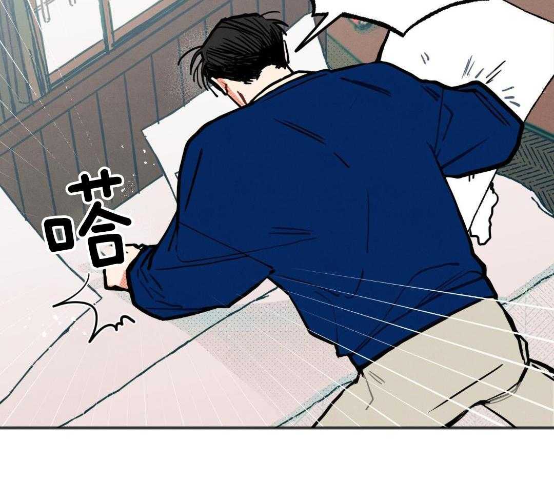 我的嘴替男友 第22话 第45页