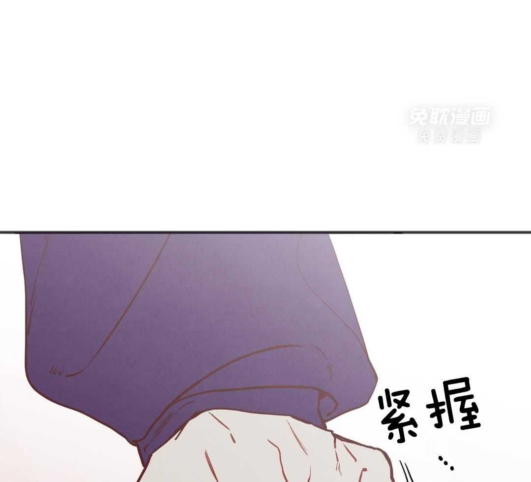 我的嘴替男友 第22话 第46页