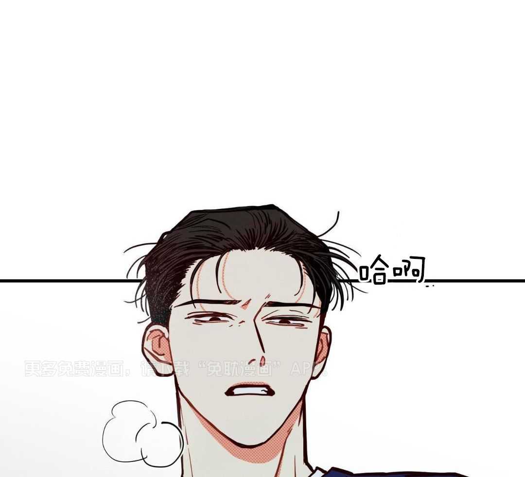 我的嘴替男友 第23话 第0页