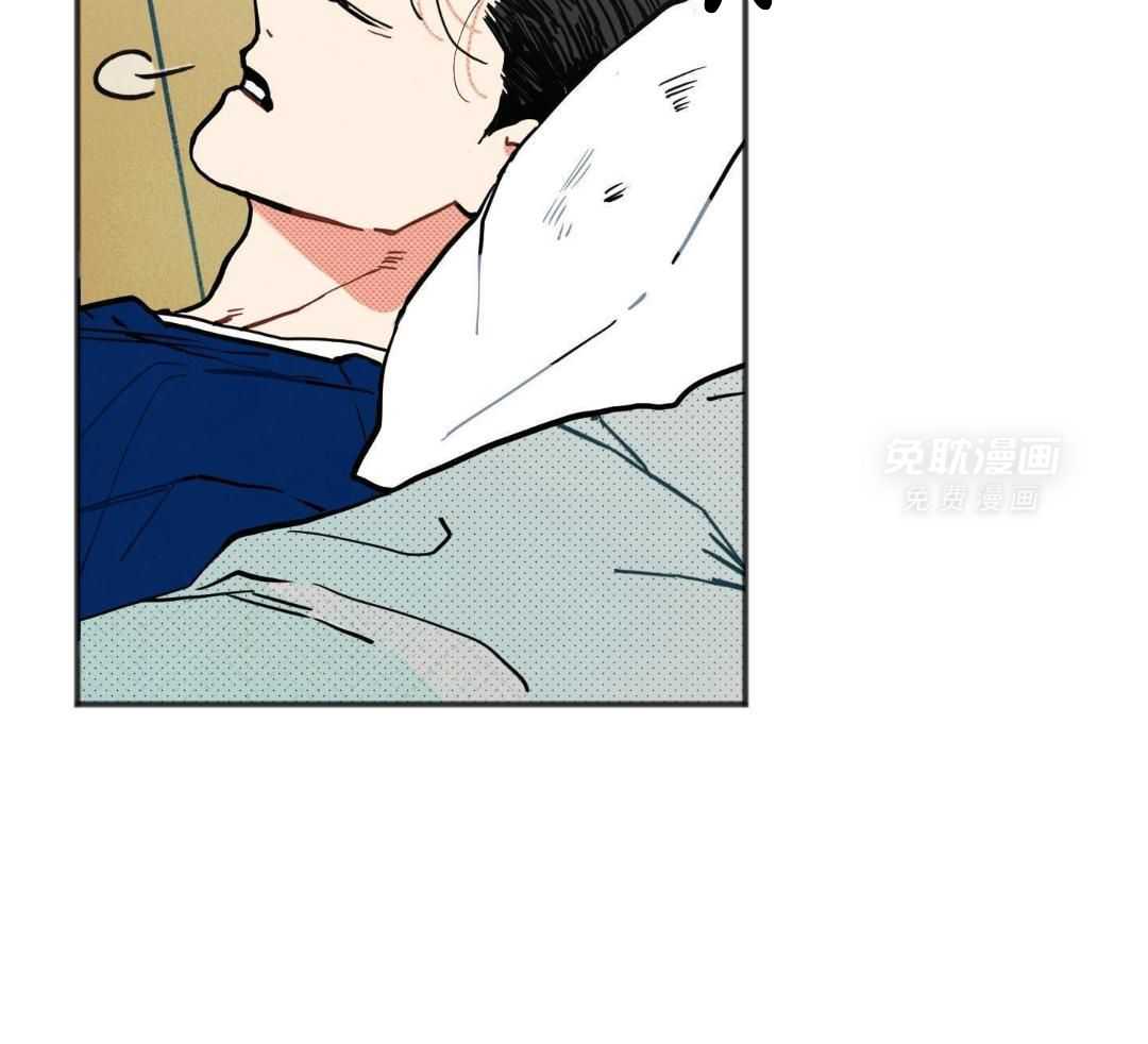 我的嘴替男友 第23话 第4页