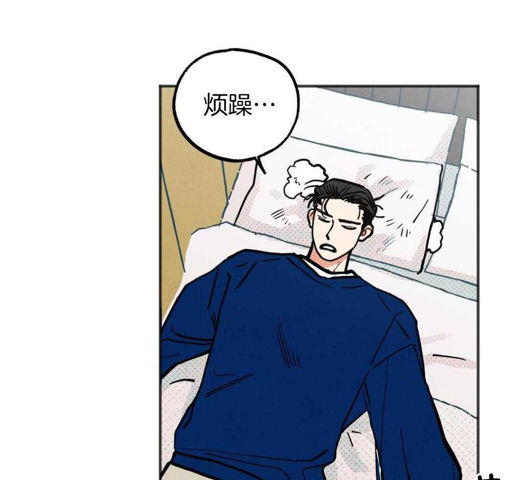 我的嘴替男友 第23话 第5页