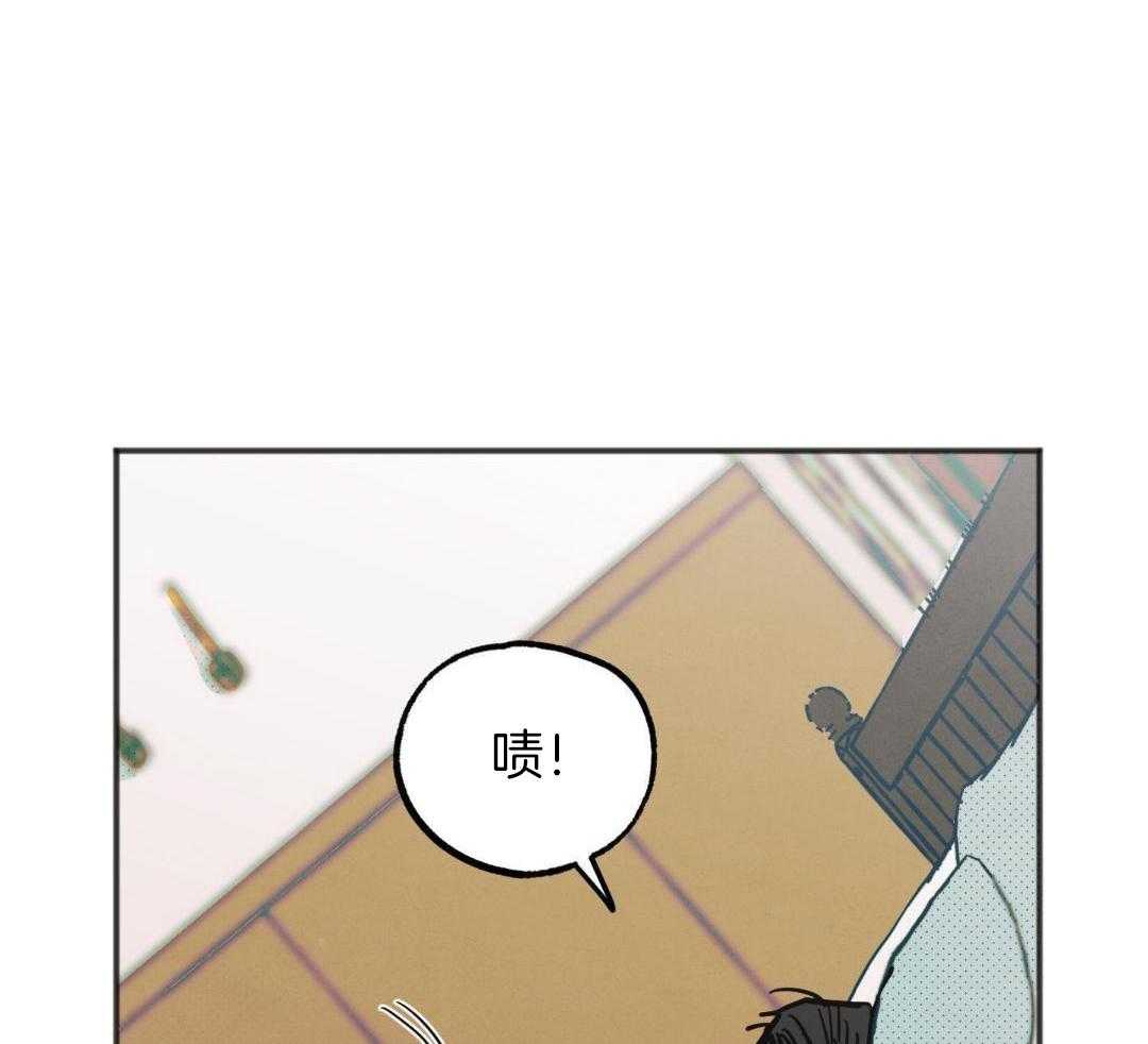 我的嘴替男友 第23话 第11页