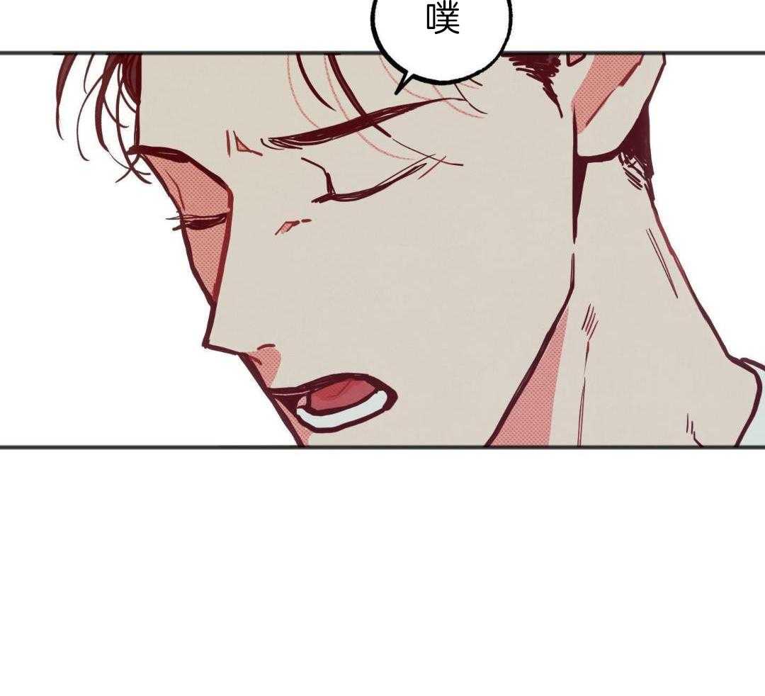 我的嘴替男友 第23话 第31页