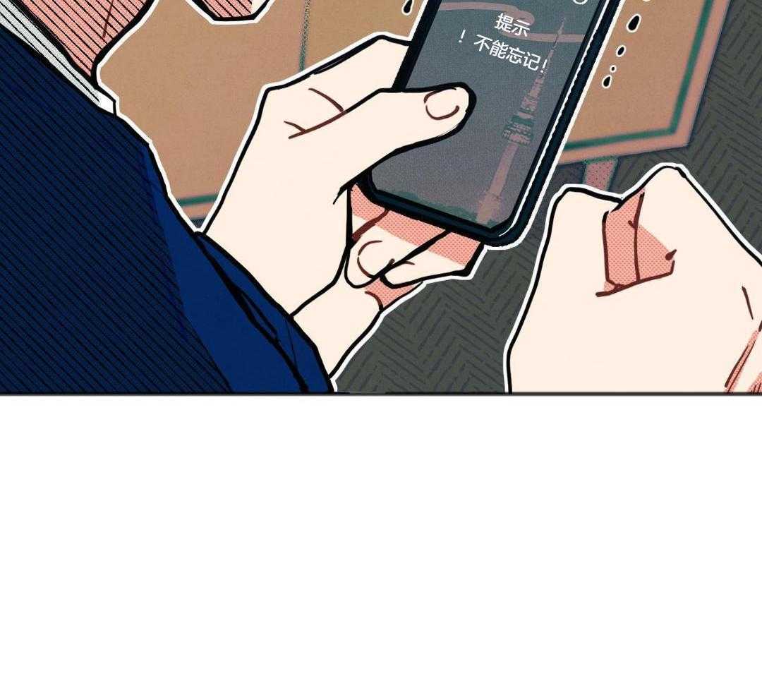 我的嘴替男友 第23话 第35页