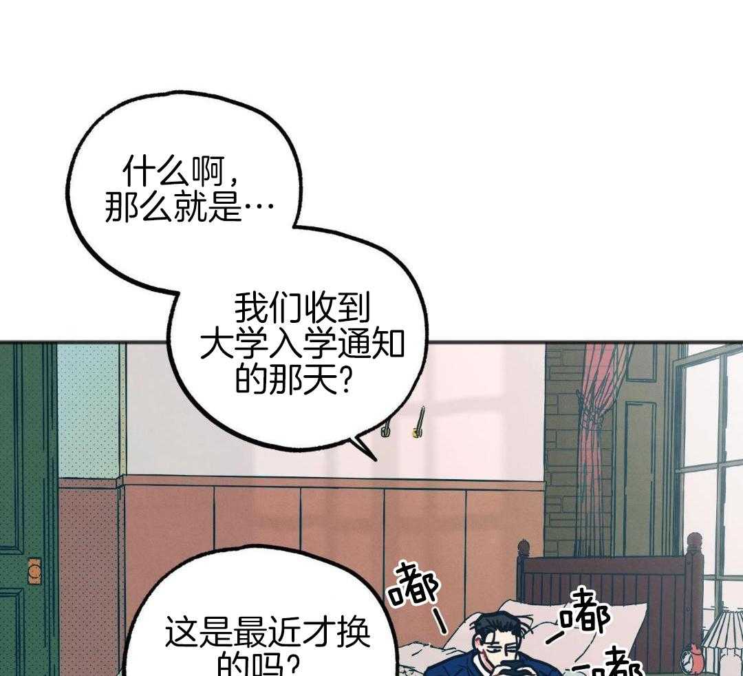 我的嘴替男友 第23话 第36页