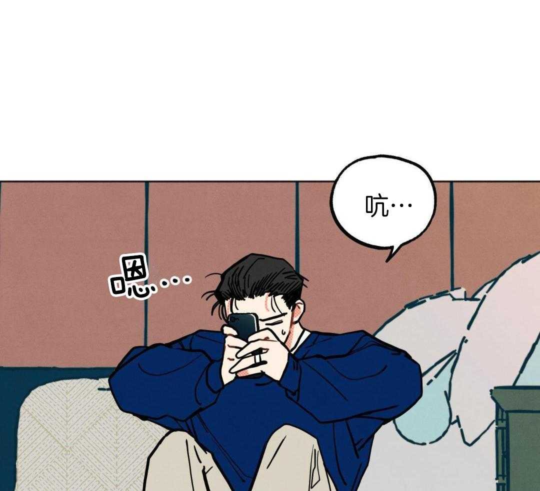 我的嘴替男友 第23话 第39页