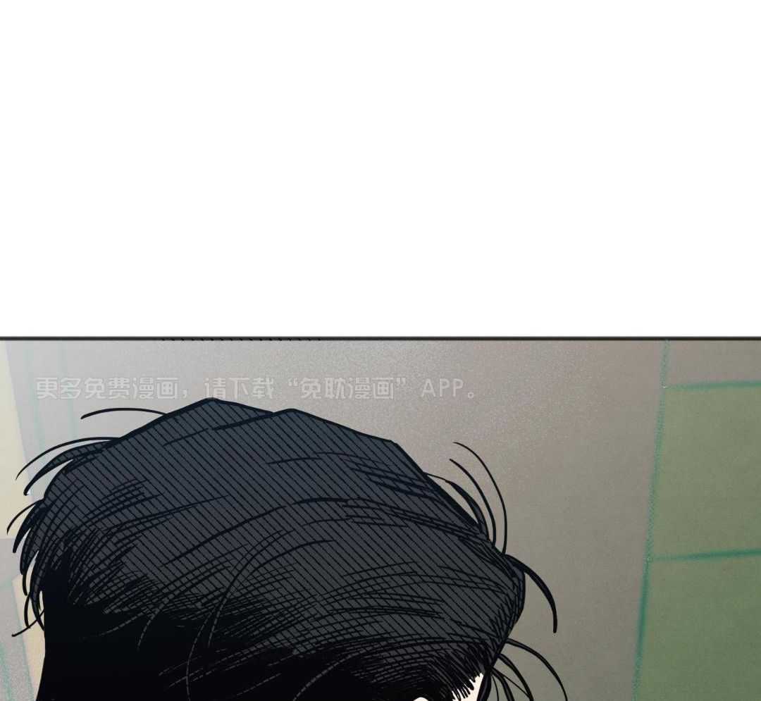 我的嘴替男友 第24话 第0页