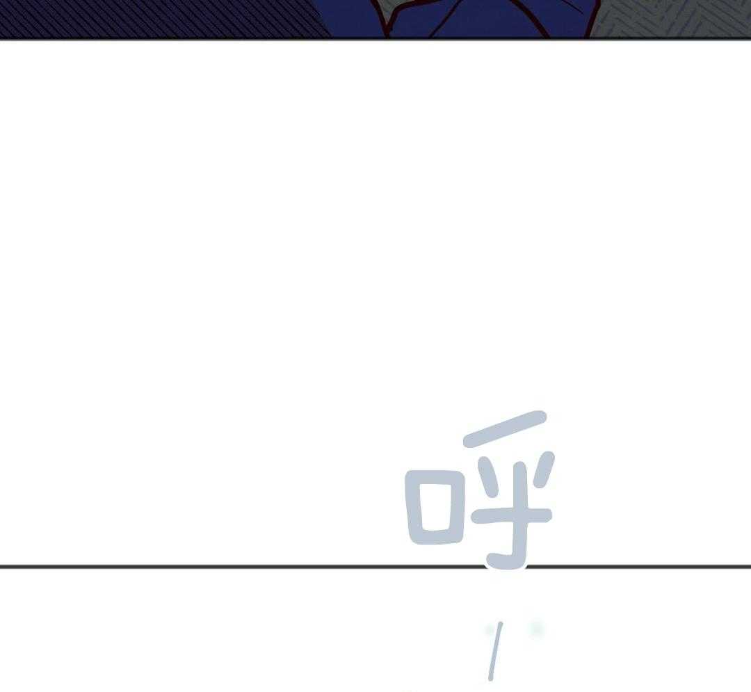 我的嘴替男友 第24话 第2页