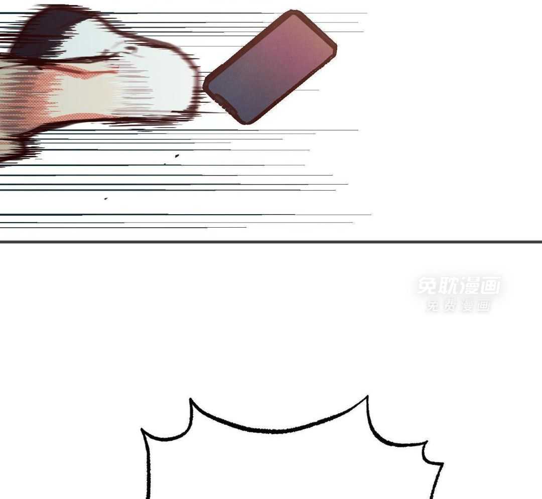 我的嘴替男友 第24话 第4页