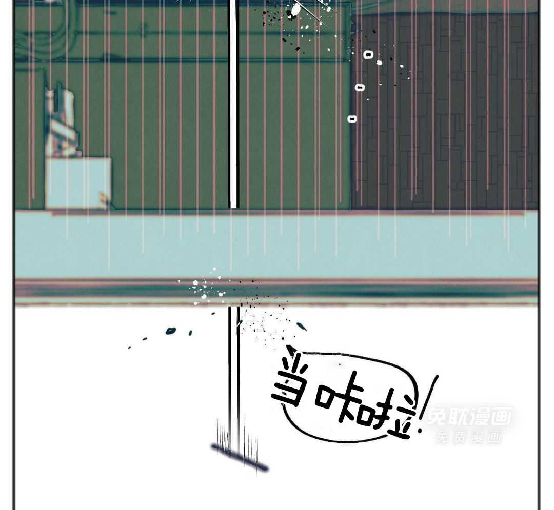 我的嘴替男友 第24话 第7页