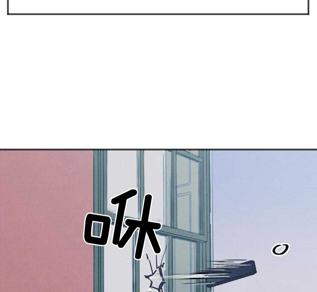 我的嘴替男友 第24话 第8页