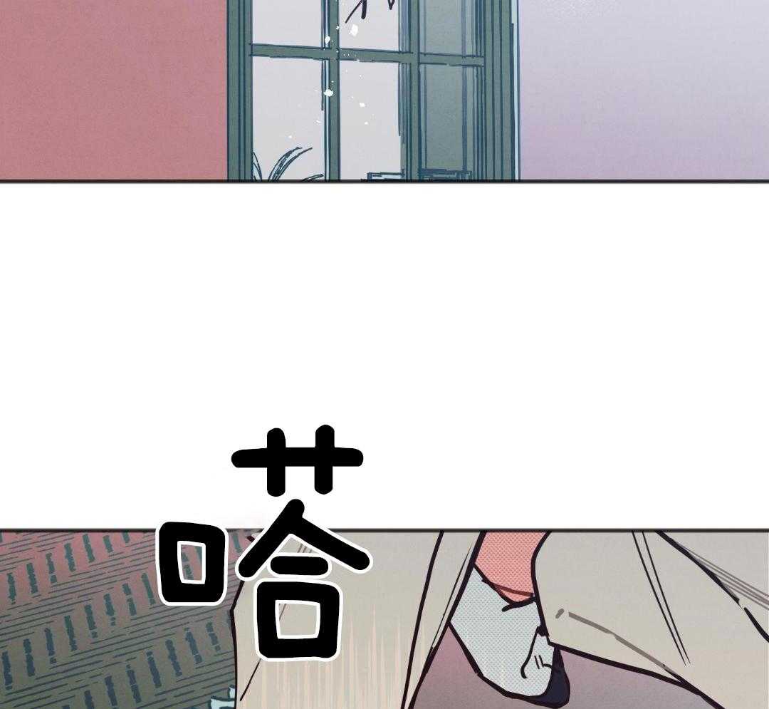 我的嘴替男友 第24话 第9页