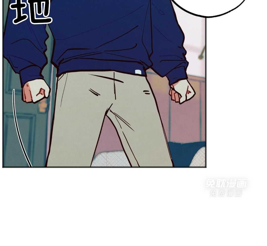 我的嘴替男友 第24话 第12页