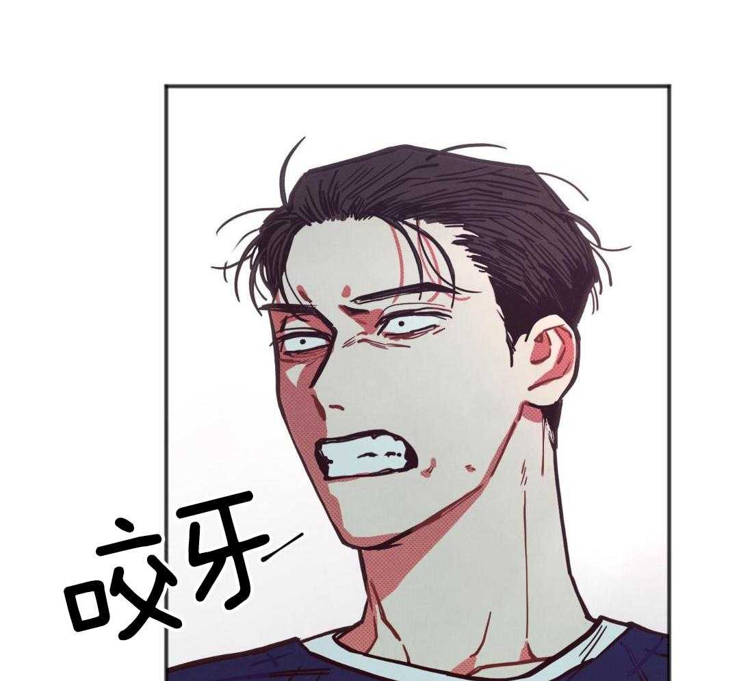 我的嘴替男友 第24话 第13页