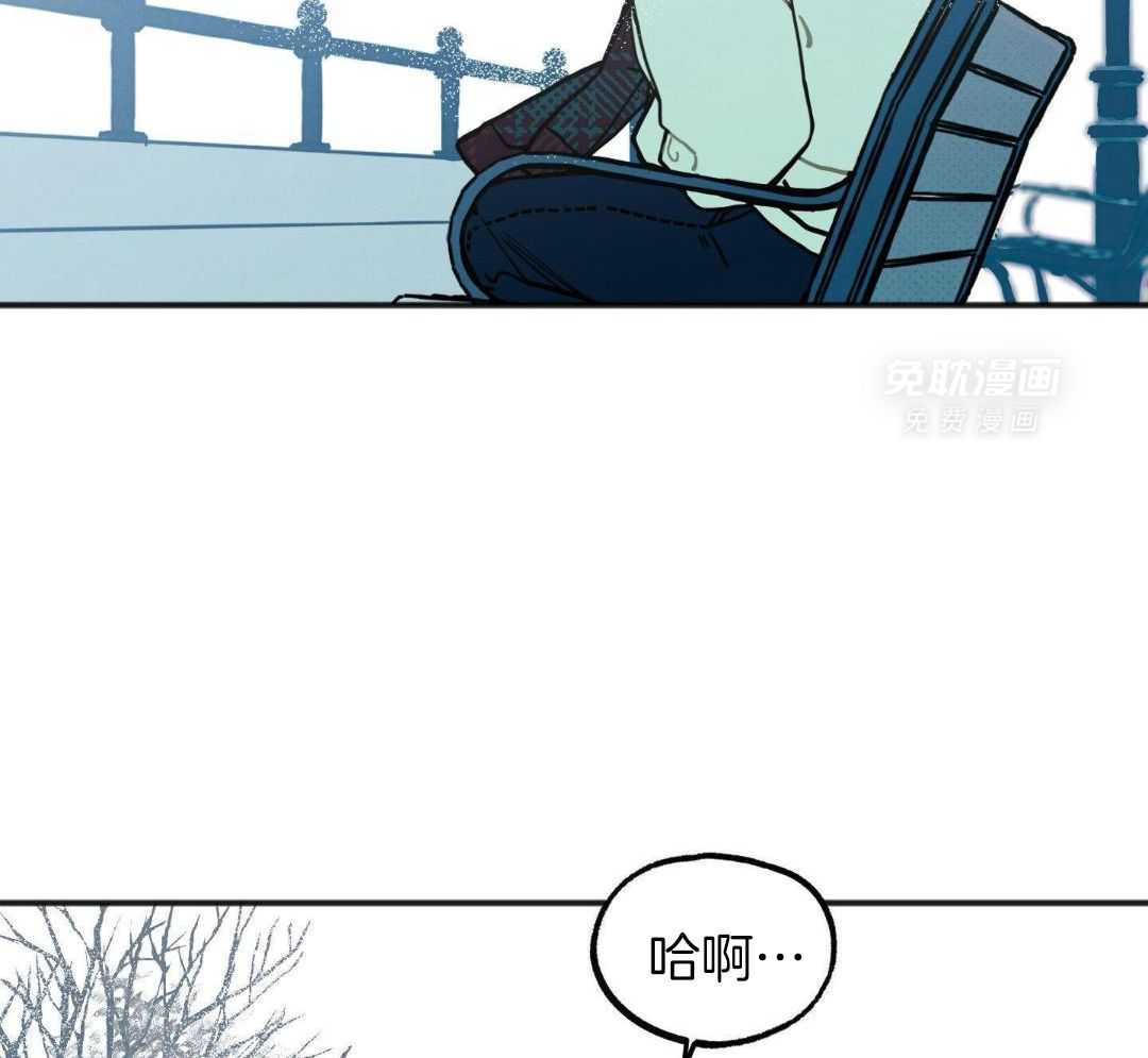 我的嘴替男友 第24话 第18页