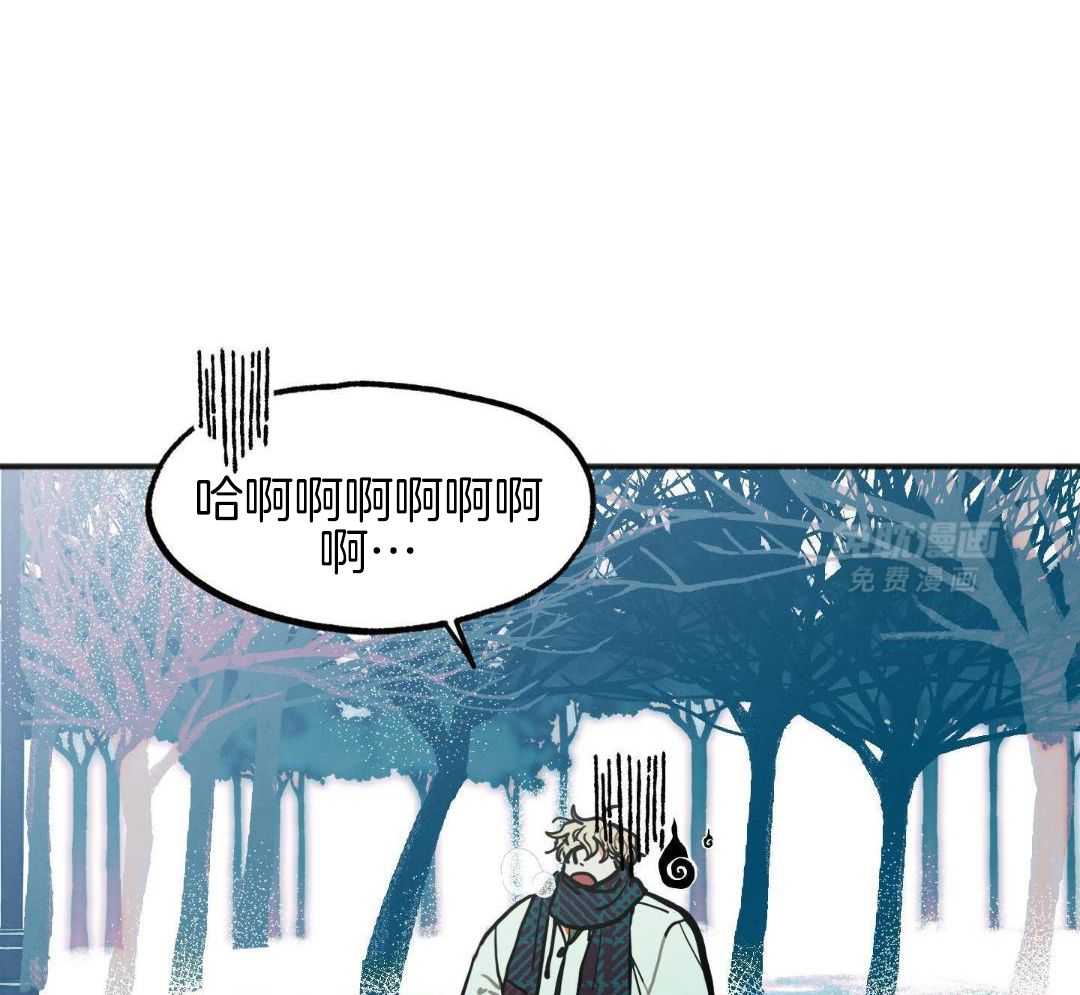 我的嘴替男友 第24话 第22页