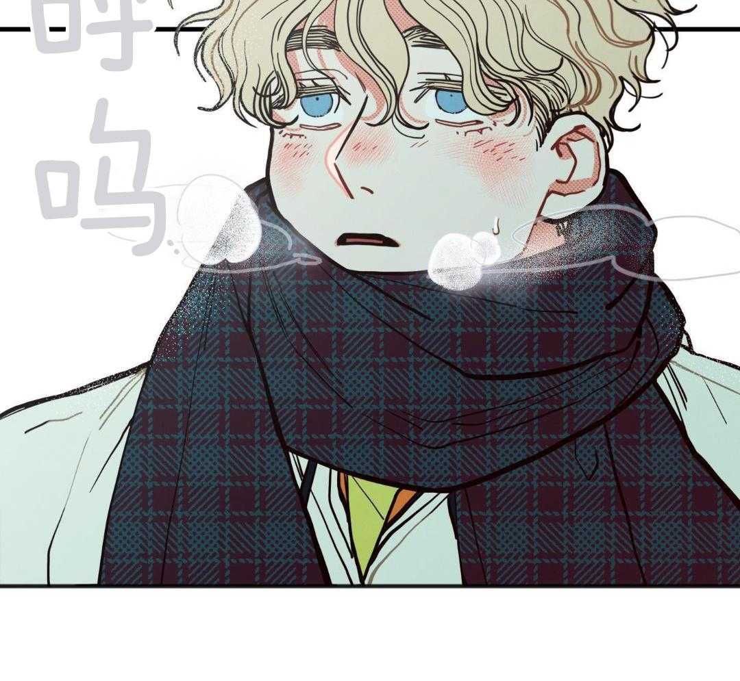 我的嘴替男友 第24话 第24页