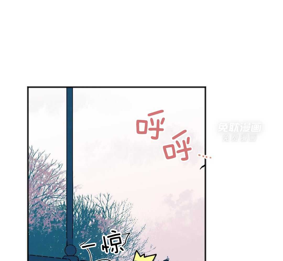 我的嘴替男友 第24话 第33页