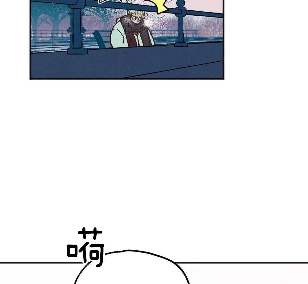 我的嘴替男友 第24话 第34页