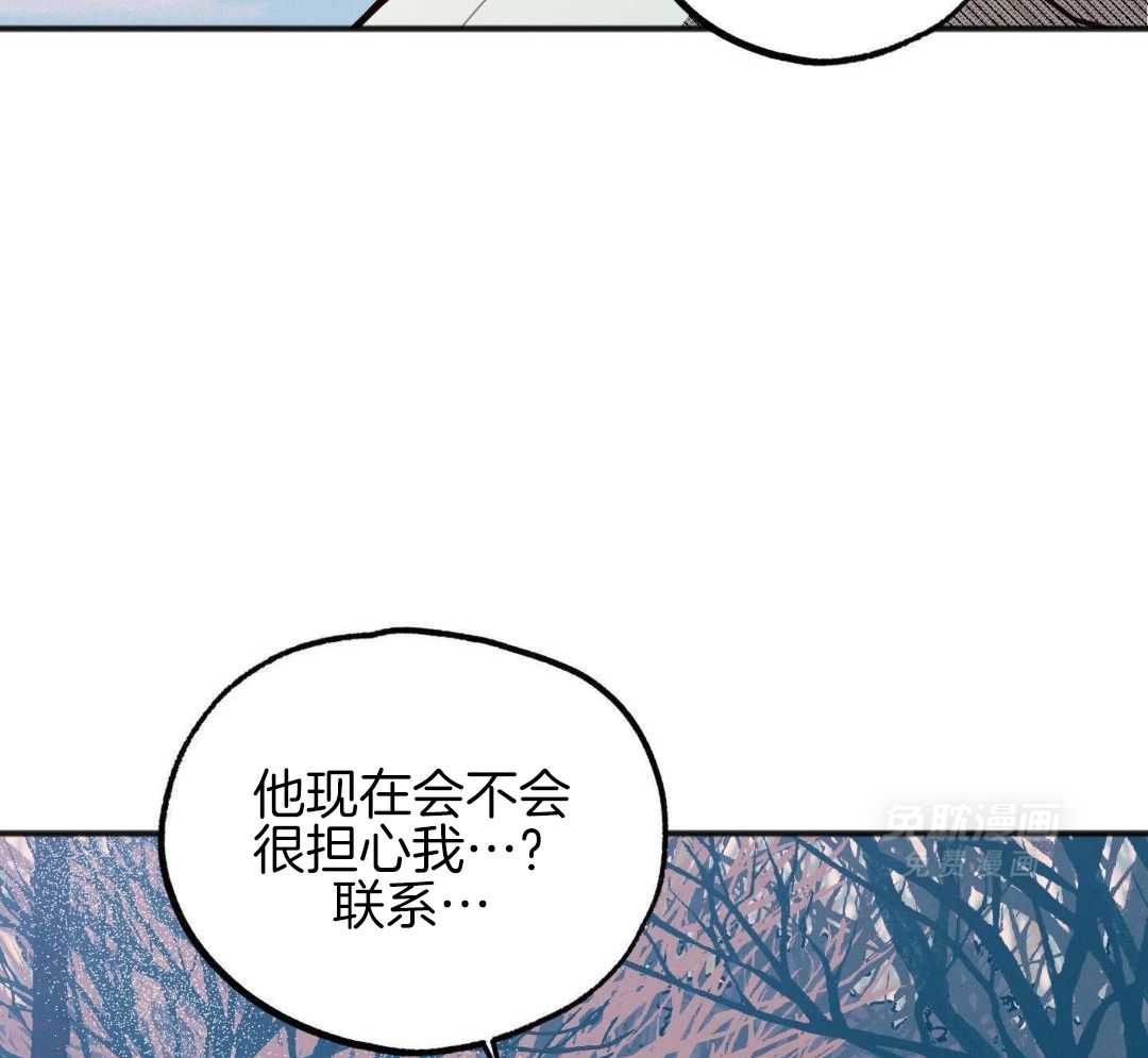 我的嘴替男友 第24话 第36页