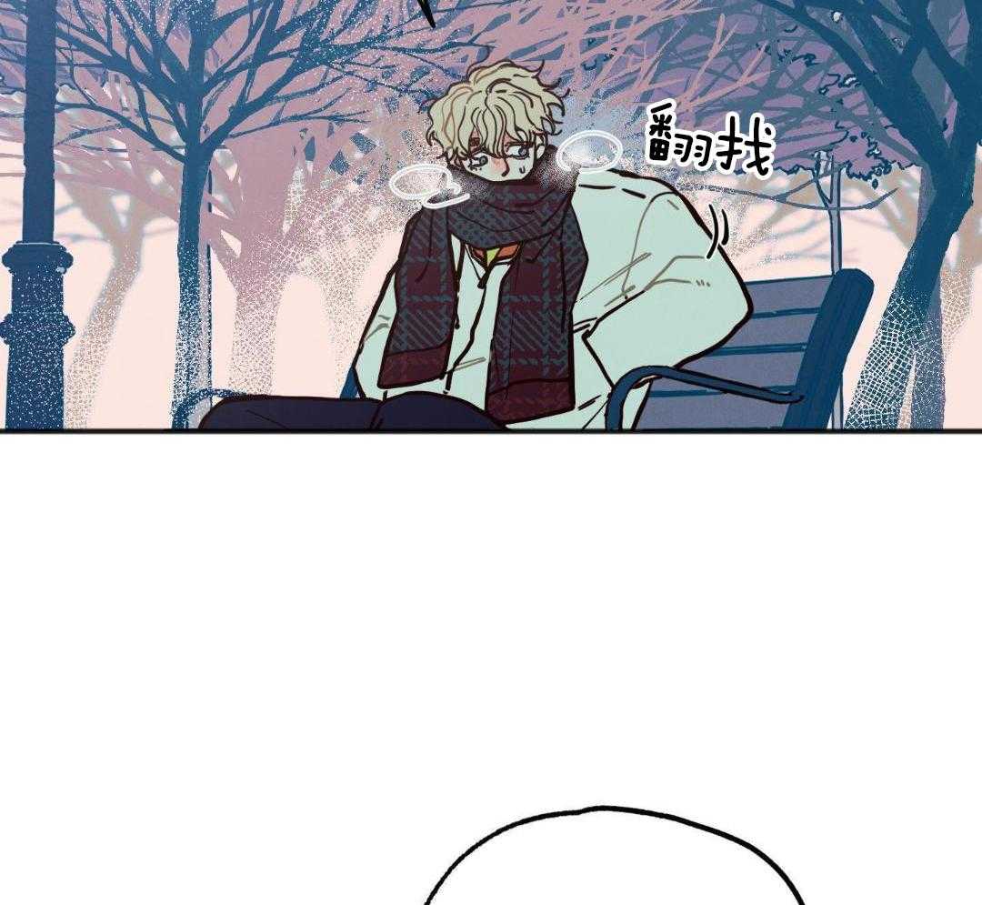 我的嘴替男友 第24话 第37页