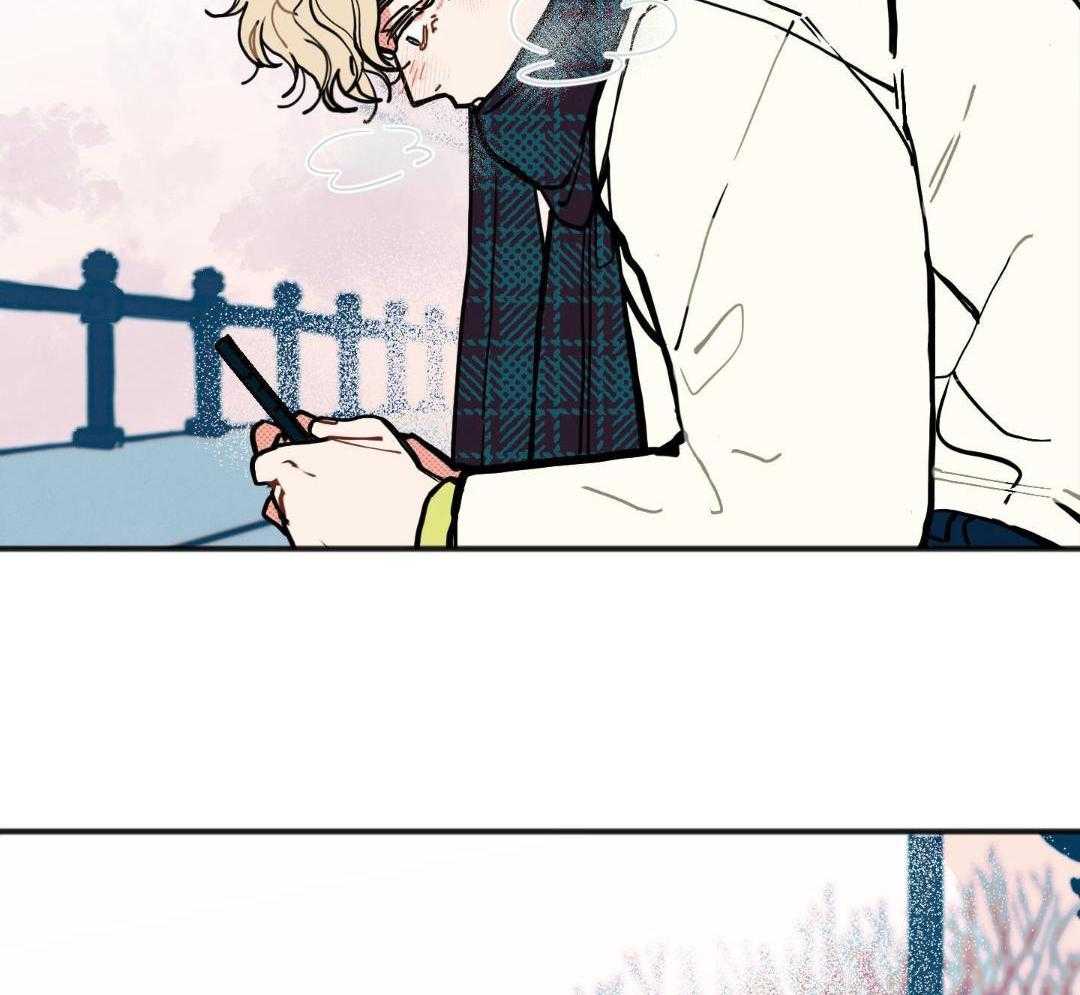 我的嘴替男友 第24话 第45页