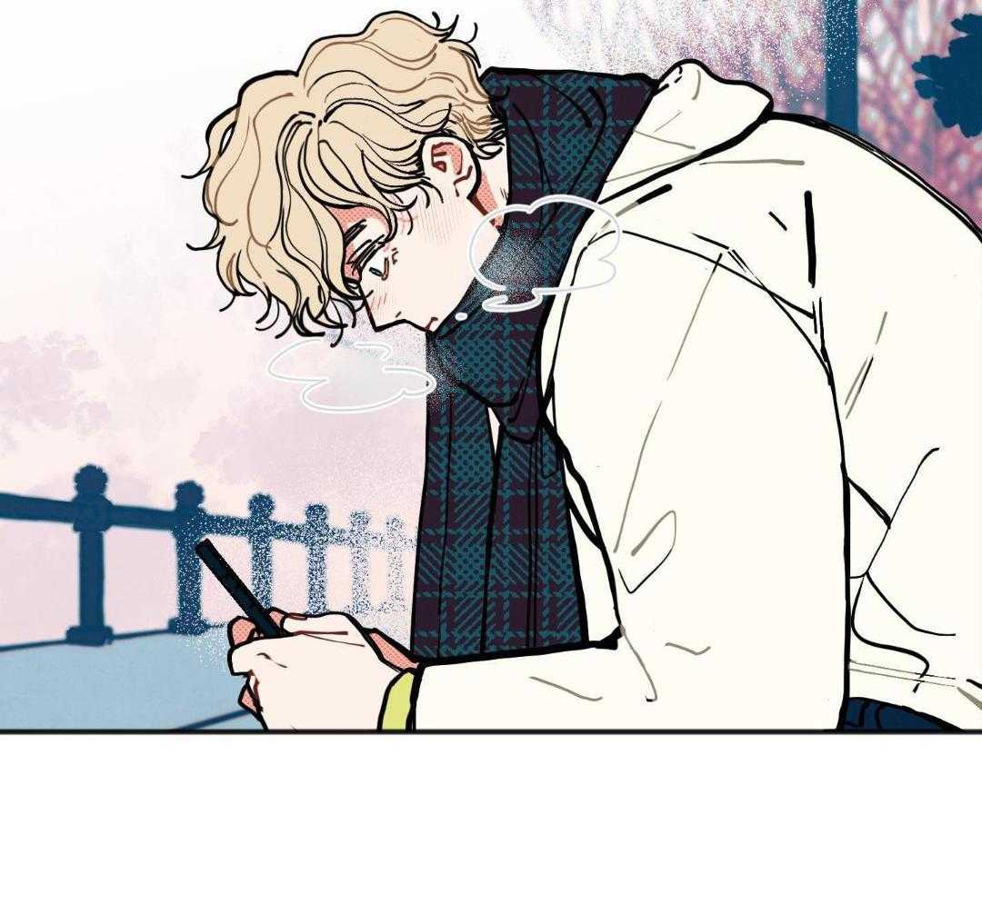 我的嘴替男友 第24话 第46页