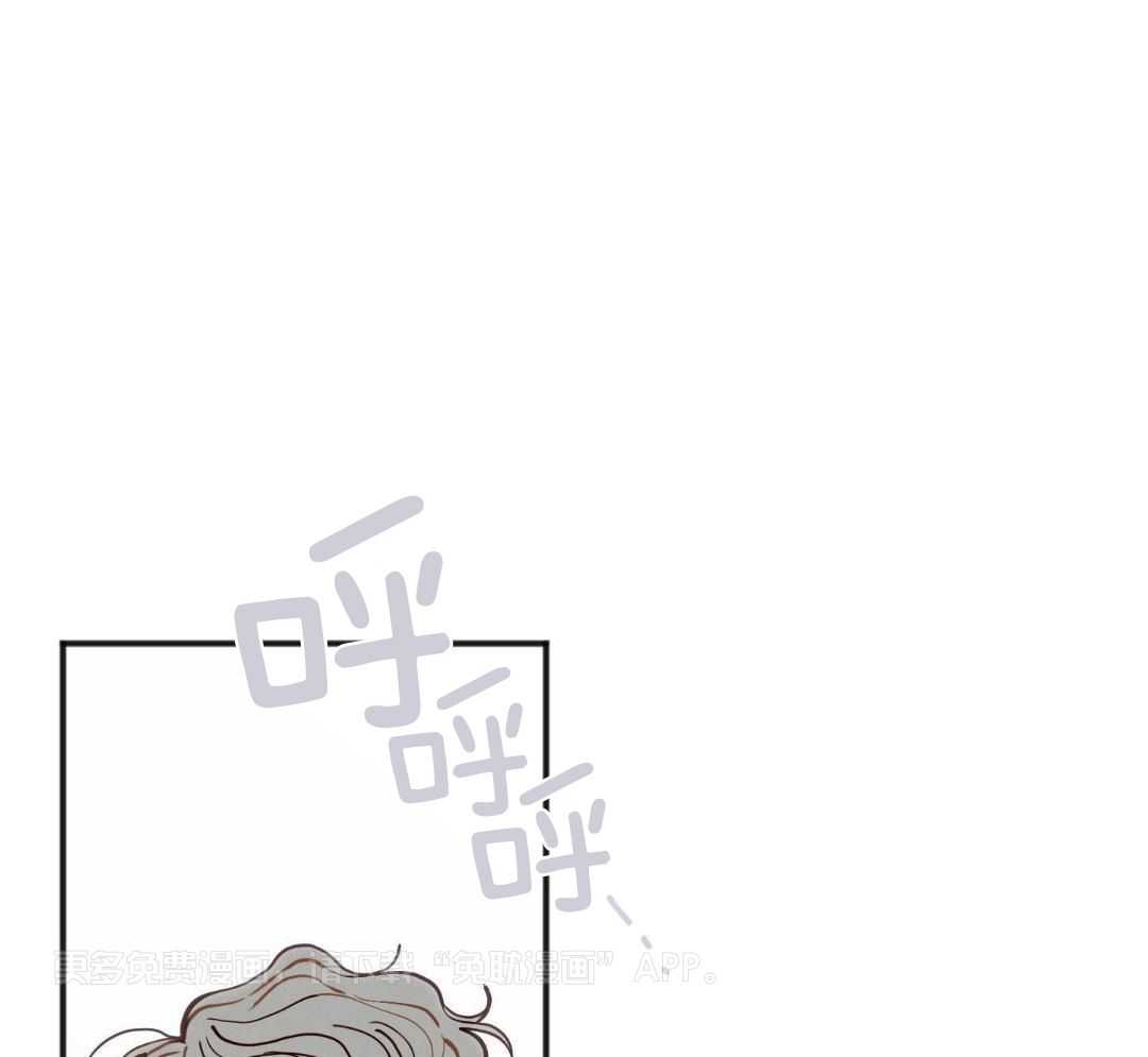 我的嘴替男友 第25话 第0页