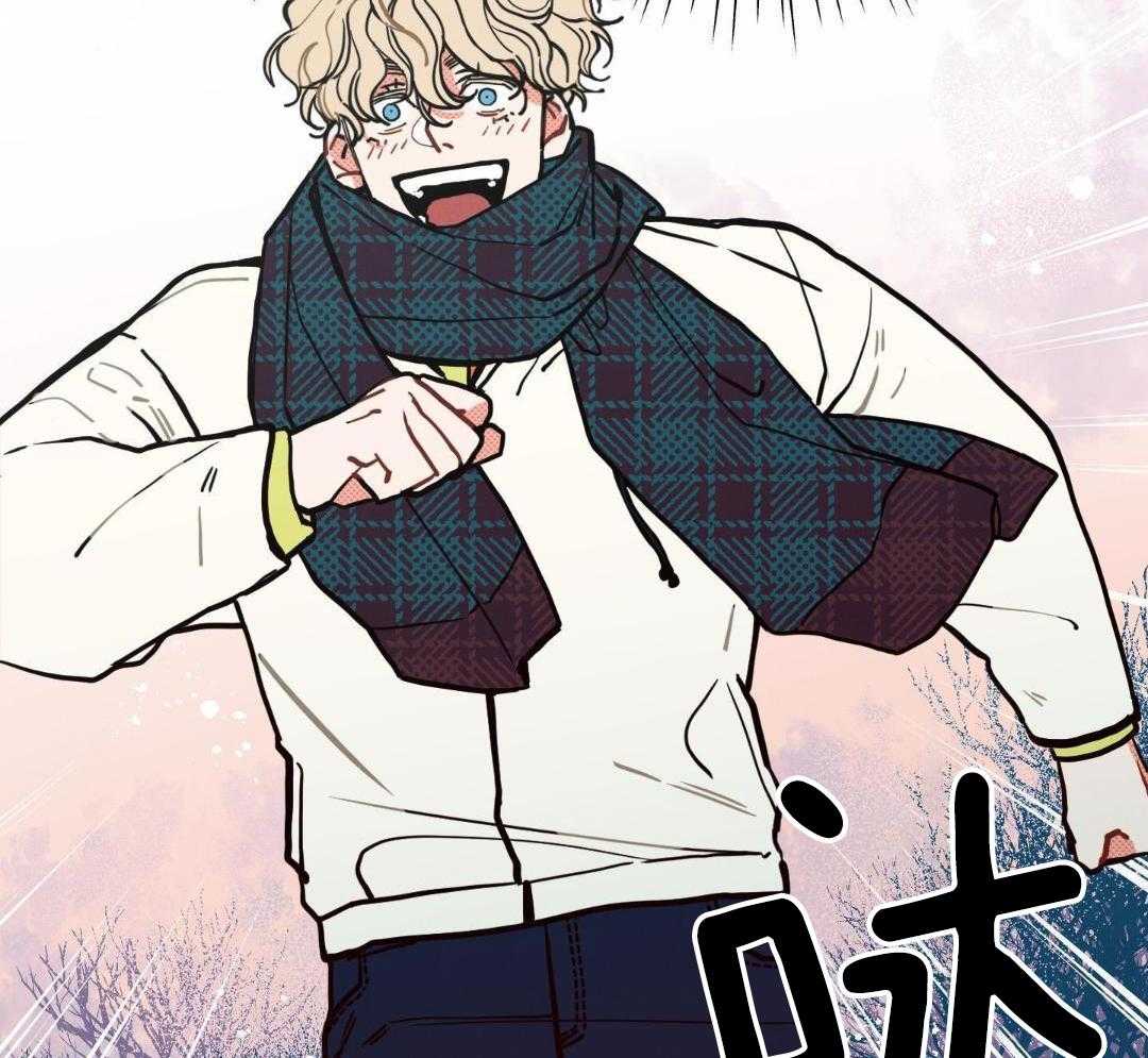 我的嘴替男友 第25话 第3页