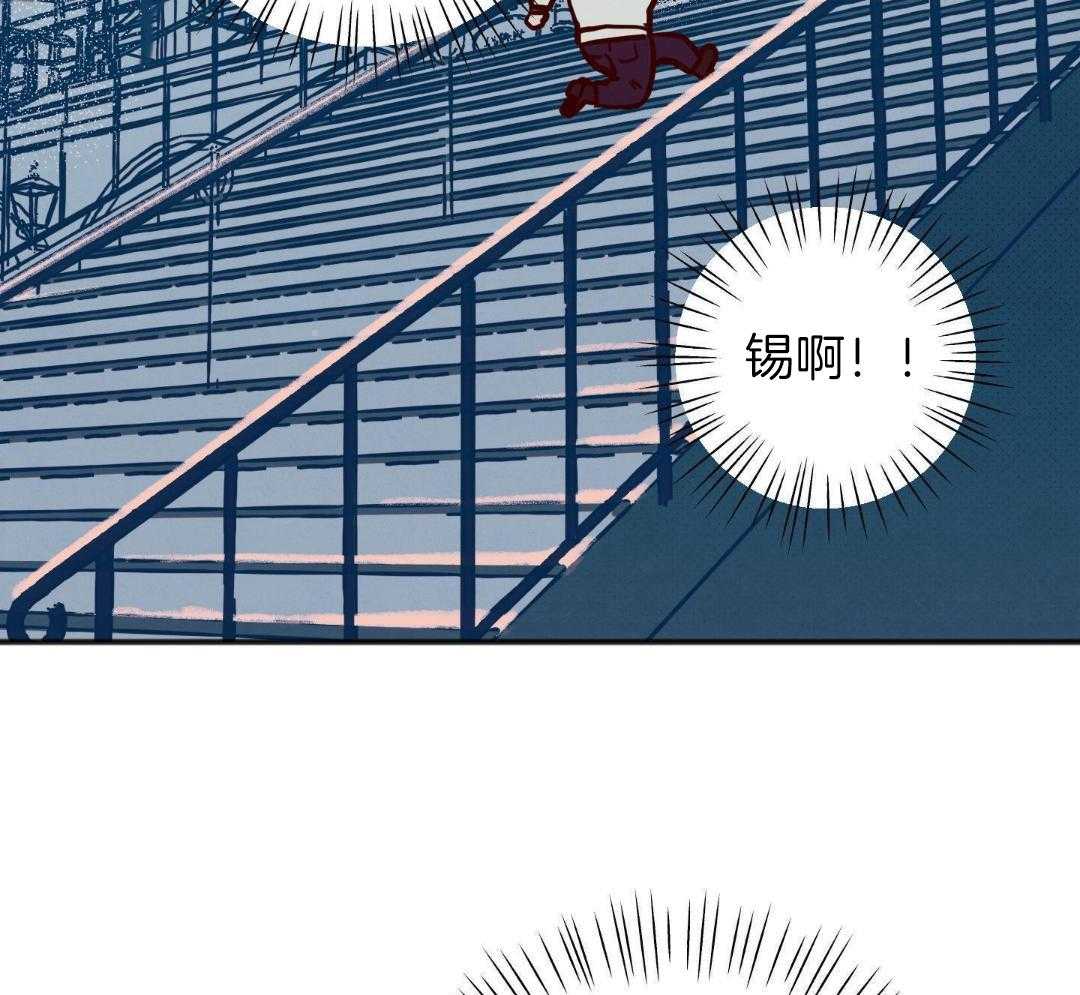 我的嘴替男友 第25话 第5页