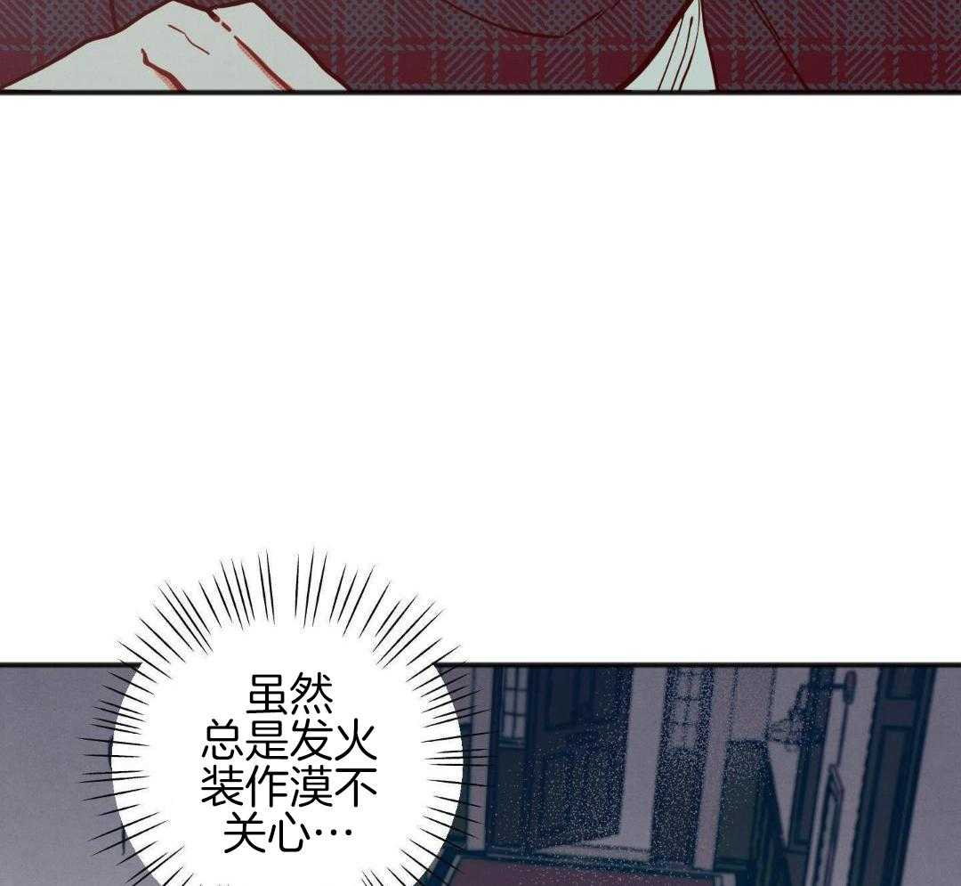 我的嘴替男友第25话图