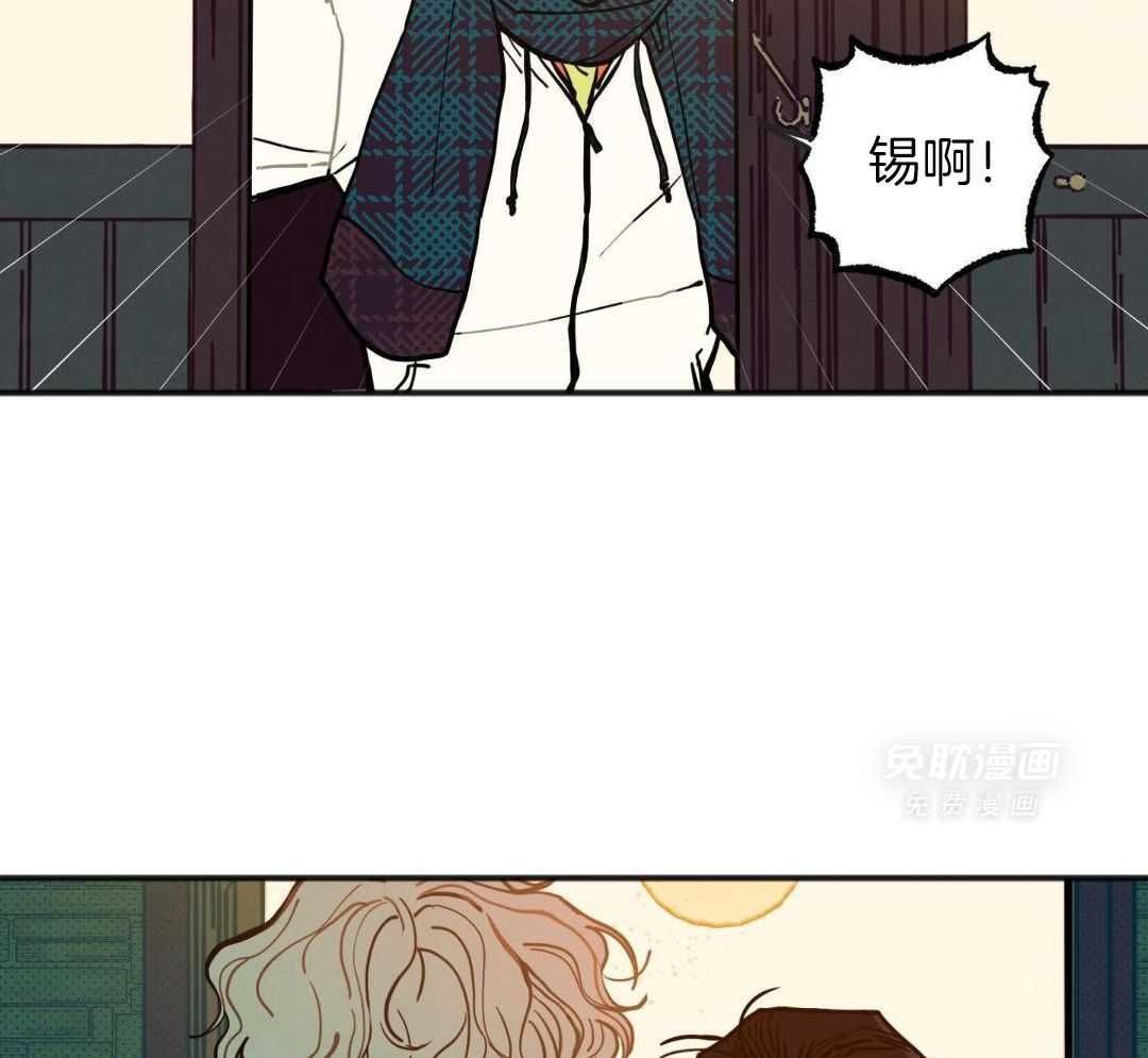 我的嘴替男友 第25话 第10页