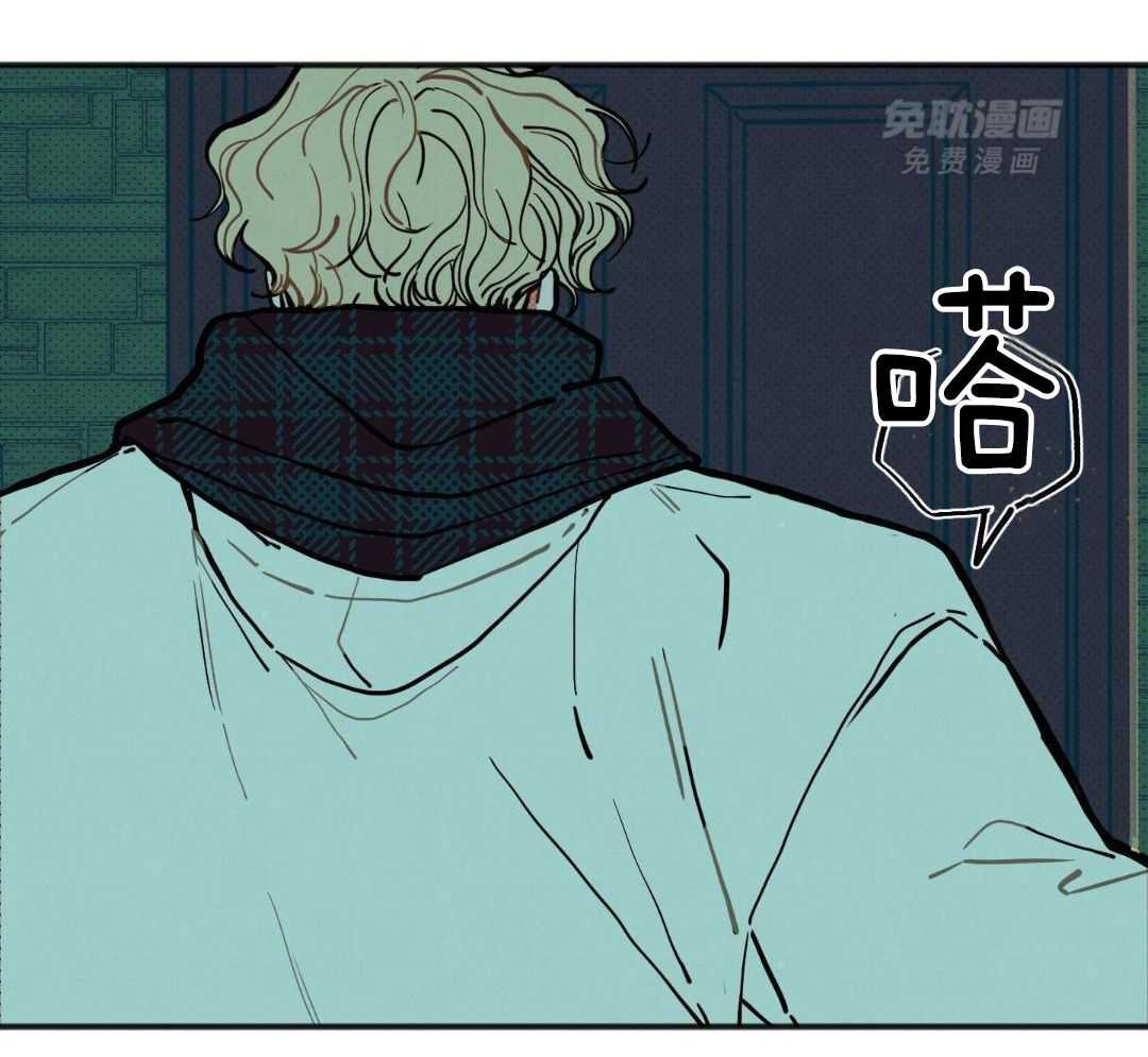 我的嘴替男友 第25话 第12页