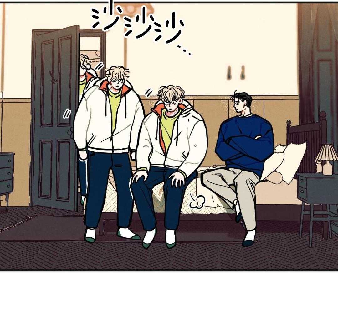 我的嘴替男友 第25话 第20页