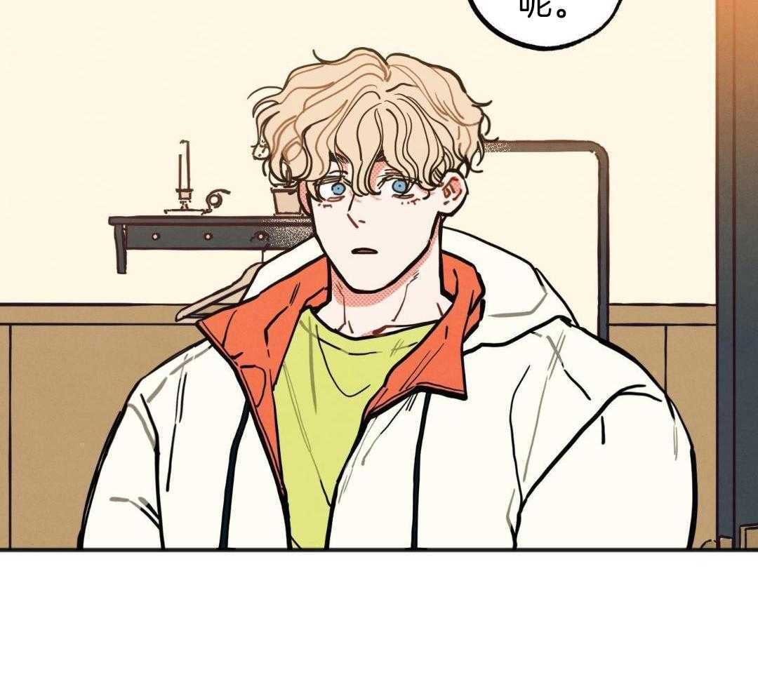 我的嘴替男友 第25话 第30页