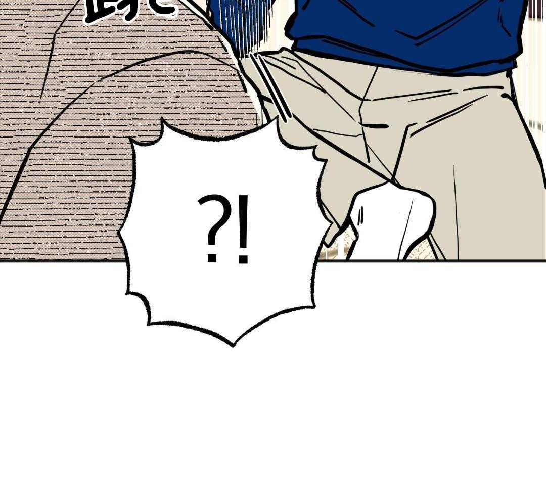 我的嘴替男友 第25话 第42页